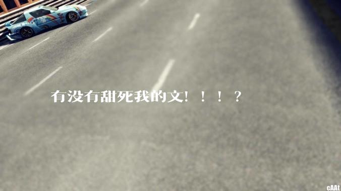 有没有甜死我的文！！！？